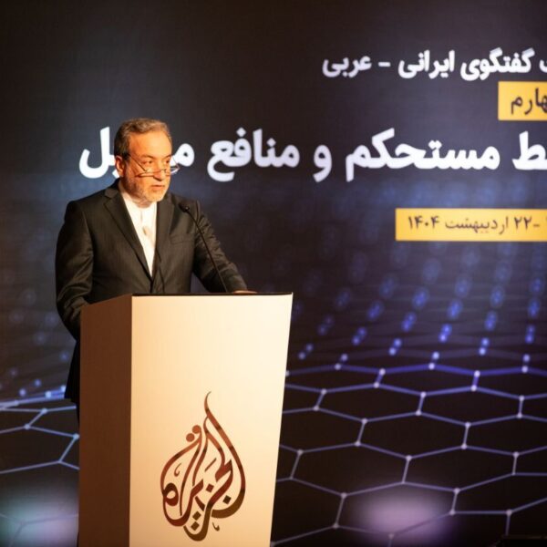 ایران بر حق خود در استفاده صلح‌آمیز از انرژی هسته‌ای و غنی‌سازی تأکید می‌کند