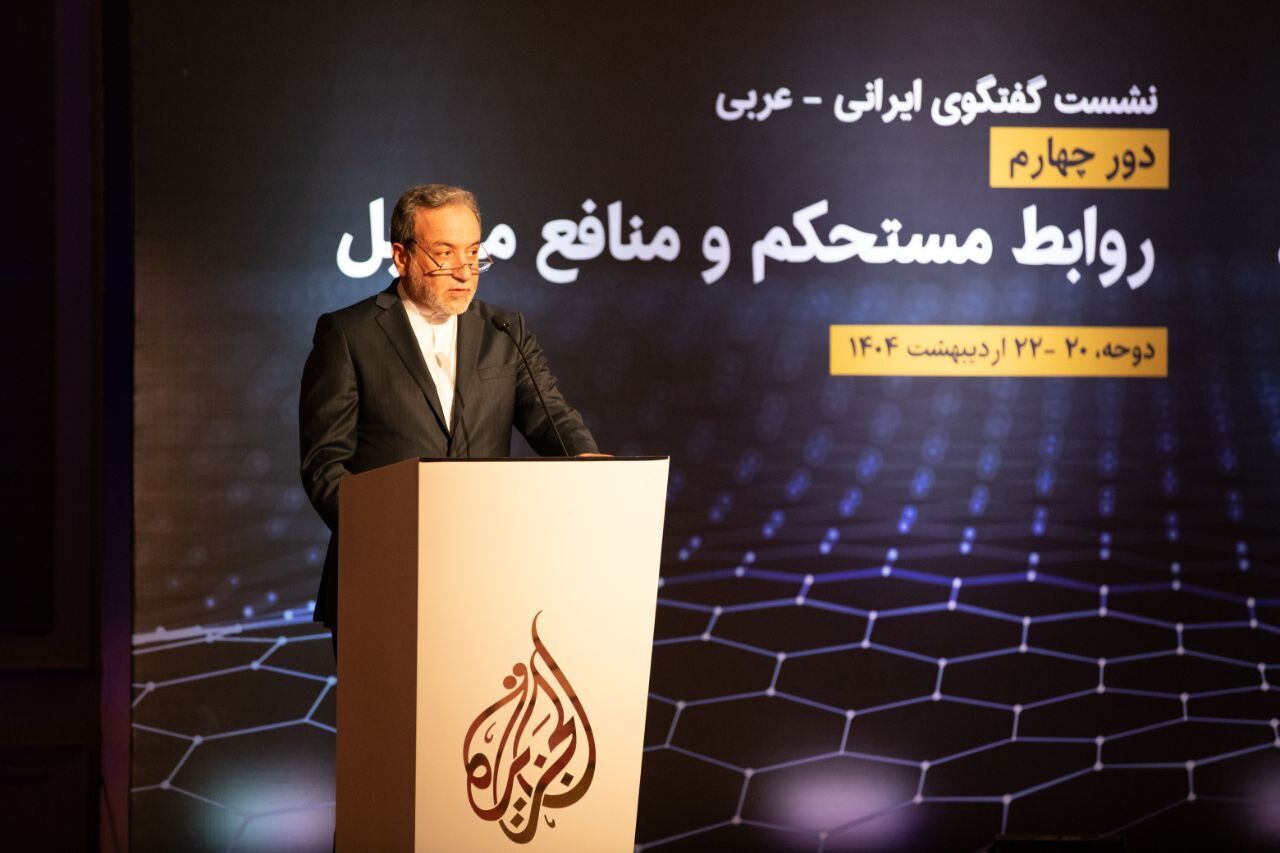 ایران بر حق خود در استفاده صلح‌آمیز از انرژی هسته‌ای و غنی‌سازی تأکید می‌کند