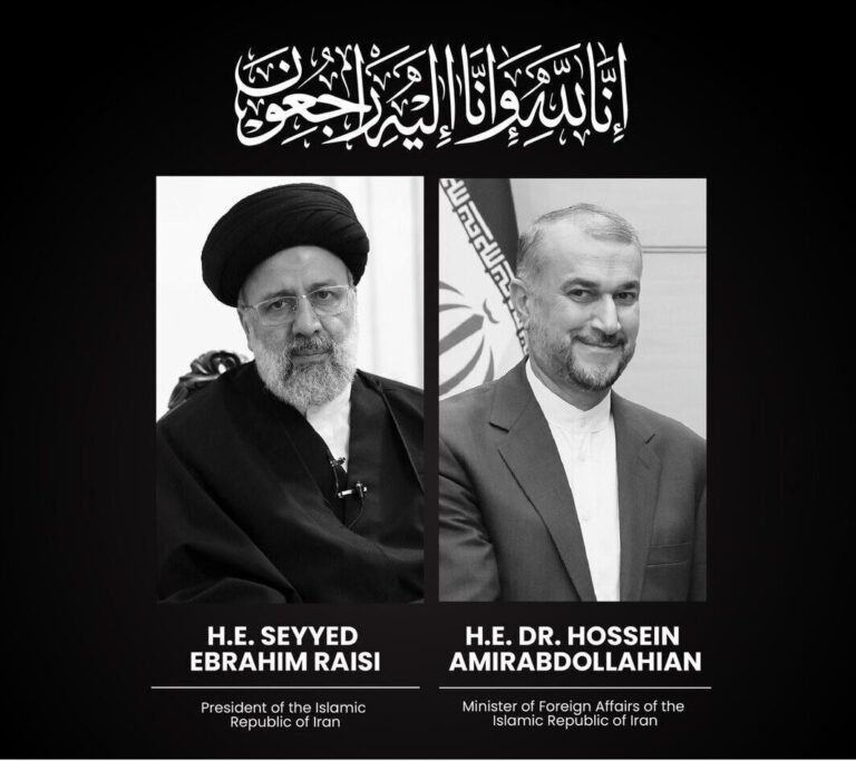 بهار پارلمان: بزرگداشت رئیس‌جمهور فقید ابراهیم رئیسی و دیگر شهدای خدمت