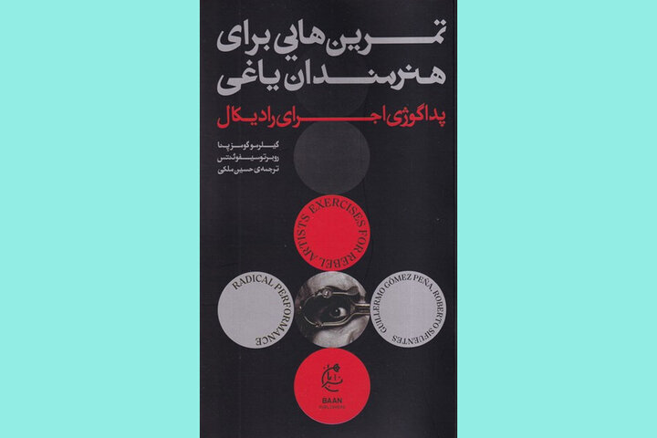 تمرینات خلاقانه برای هنرمندان شورشی: کشف استعدادهای پنهان!