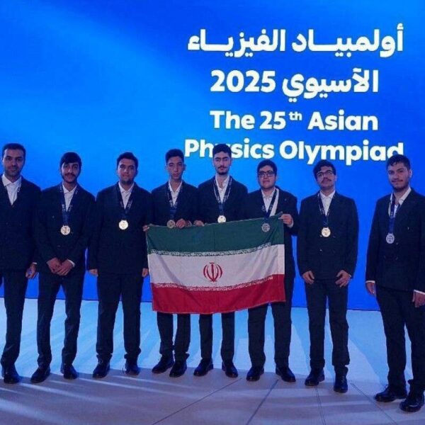 تیم ایرانی در المپیاد فیزیک آسیایی ۲۵مدال کسب کرد!