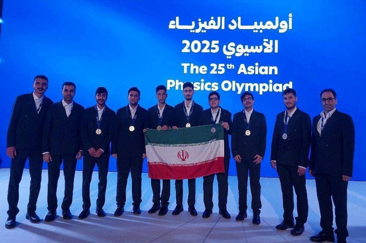 تیم ایرانی در المپیاد فیزیک آسیایی ۲۵مدال کسب کرد!