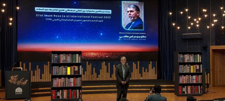 جشنواره امام رضا با تجلیل از چهره‌های فرهنگی برجسته به پایان رسید