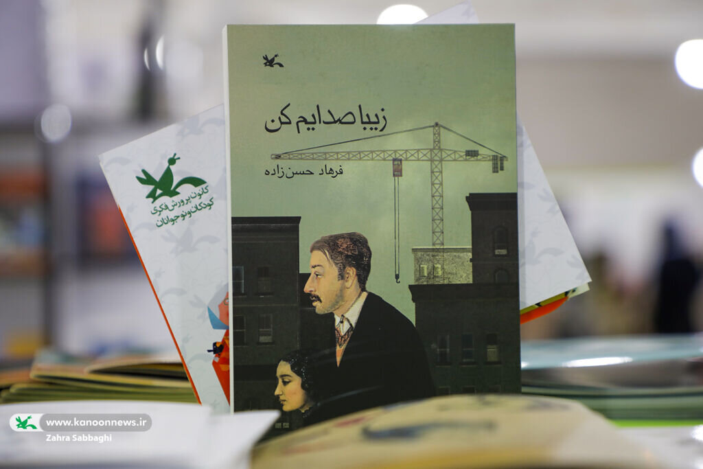 رمان برنده‌ جایزه "زبان زینب" دوباره منتشر شد!