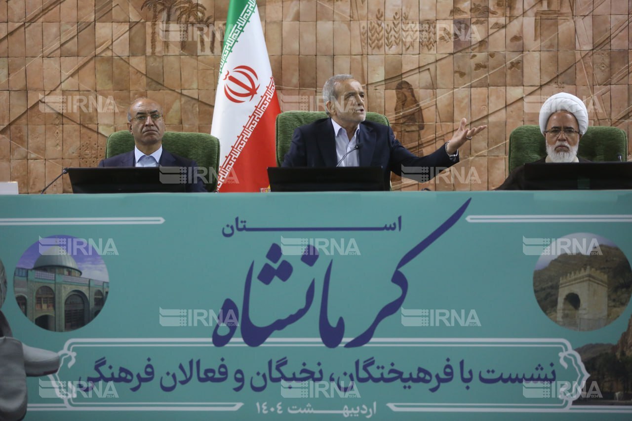 پزشکیان: انتقادات تند از اظهارات ضد ایرانی ترامپ!