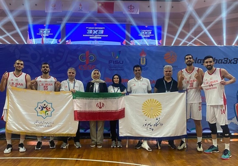 پیام نور قهرمان مسابقات بسکتبال 3x3 دانشگاه‌های آسیا شد!
