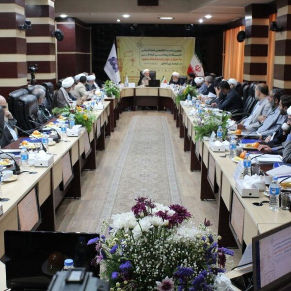 کنفرانس مشهد: دیپلماسی فرهنگی و نقش آن در ترویج میراث اسلامی در جهان